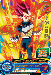 Vegeta: BR (UMP-PSES8-02) card art