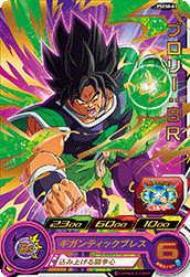 Broly: BR (UMP-PSES8-03) card art