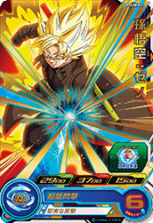 Son Goku: Xeno (UMP-PSES8-04) card art