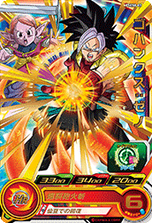 Gohanks: Xeno (UMP-PSES8-05) card art