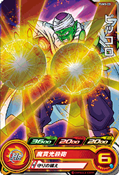 Piccolo (PM-PUMS-03) card art