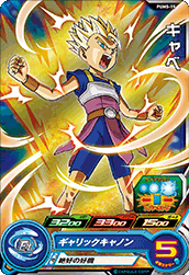 Cabe (PM-PUMS-15) card art