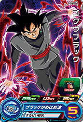 Goku Black (PM-PUMS-17) card art
