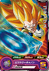 Gotenks (PM-PUMS-20) card art