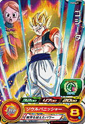 Gogeta (PM-PUMS-21) card art