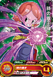 Supreme Kai of Time (PM-PUMS-24) card art