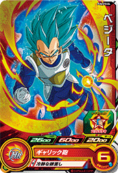 Vegeta (BMP-PUMS10-04) card art