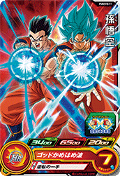 Son Goku (BMP-PUMS10-11) card art