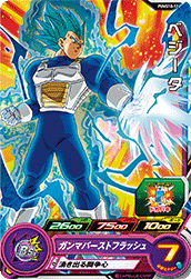Vegeta (BMP-PUMS10-12) card art