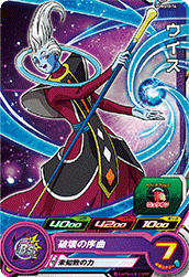 Whis (BMP-PUMS10-14) card art