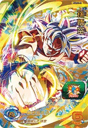 Son Goku (UGMP-PUMS11-01) card art