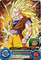 Son Goku (UGMP-PUMS11-02) card art