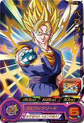 Vegito (UGMP-PUMS11-04) card art