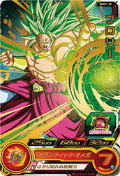 Broly (UGMP-PUMS11-05) card art