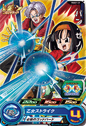 Pan: Xeno (UGMP-PUMS11-21) card art