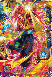Gogeta: Xeno (UGMP-PUMS11-22) card art