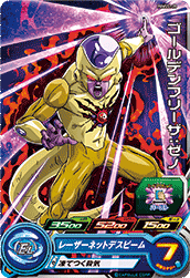 Golden Frieza: Xeno (UGMP-PUMS11-28) card art