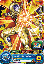Golden Meta Cooler: Xeno (UGMP-PUMS11-29) card art