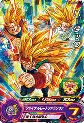 Bardock (UGMP-PUMS11-34) card art