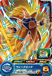 Raditz (UGMP-PUMS11-35) card art