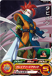 Tapion (UGMP-PUMS11-39) card art