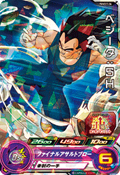 Vegeta: SH (UGMP-PUMS12-04) card art