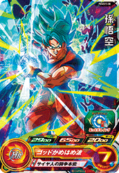 Son Goku (UGMP-PUMS12-08) card art