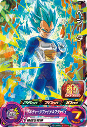 Vegeta (UGMP-PUMS12-09) card art