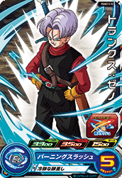 Trunks: Xeno (UGMP-PUMS12-10) card art