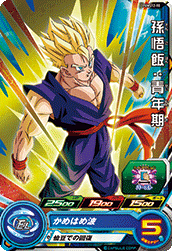 Son Gohan (Teen) (UGMP-PUMS12-18) card art