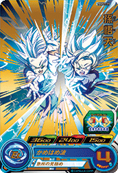 Son Goten (UGMP-PUMS12-19) card art