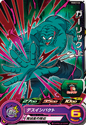 Garlic Jr. (UGMP-PUMS12-24) card art
