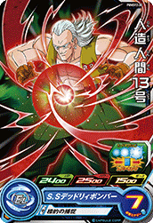 Android 13 (UGMP-PUMS12-30) card art