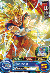 Son Goku (UGMP-PUMS13-03) card art