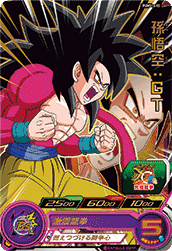 Son Goku: GT (UGMP-PUMS13-10) card art