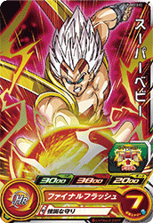 Super Baby (UGMP-PUMS13-13) card art