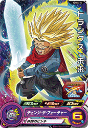 Trunks: Future (UGMP-PUMS13-17) card art