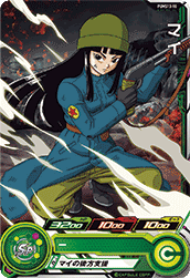 Mai (UGMP-PUMS13-18) card art