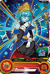 Aeos (UGMP-PUMS13-38) card art