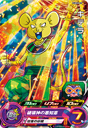 Kettol (PM-PUMS2-13) card art