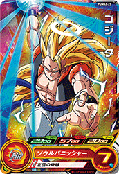Gogeta (PM-PUMS2-23) card art