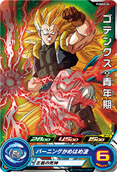 Gotenks (Teen) (PM-PUMS2-24) card art