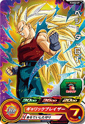 Vegeta: GT (PM-PUMS2-27) card art