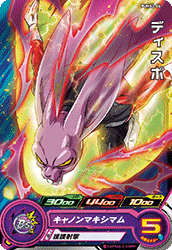 Dyspo (UMP-PUMS3-06) card art