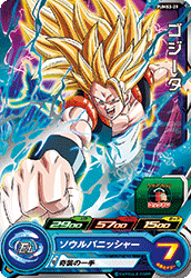 Gogeta (UMP-PUMS3-29) card art