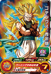 Gotenks (Teen) (UMP-PUMS3-30) card art