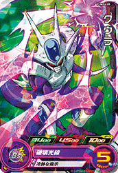 Cooler (UMP-PUMS4-05) card art