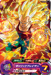 Vegeta: GT (UMP-PUMS4-26) card art
