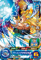 Gotenks (Teen) (UMP-PUMS4-27) card art