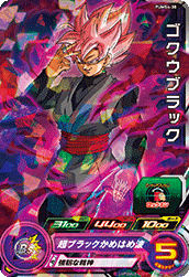 Goku Black (UMP-PUMS4-30) card art